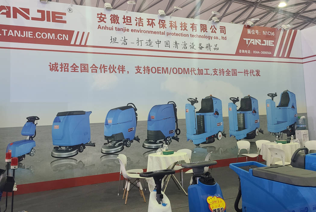昭通坦洁自动手推式洗地机厂家报价电话