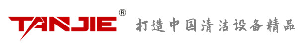 昭通坦洁环保